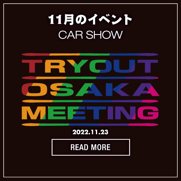 TRYOUT OSAKA MEETING 2022 in 安満遺跡公園