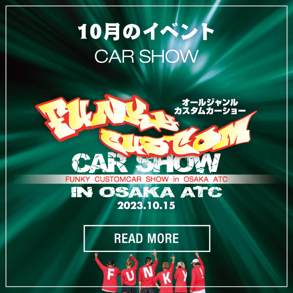 Funky Customcar Show in OSAKA ATC 2023